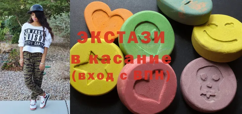 Ecstasy круглые  Рыльск 