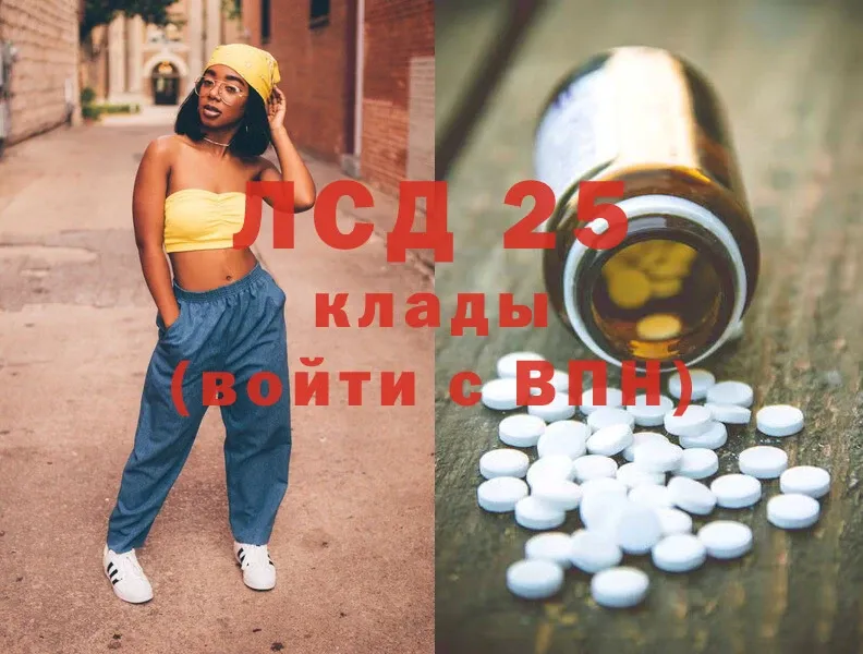 Лсд 25 экстази ecstasy  Рыльск 